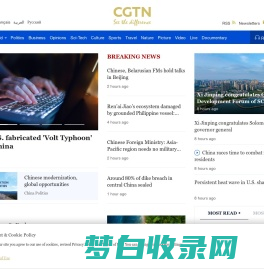 CGTN | Breaking News, China News, World News and Video