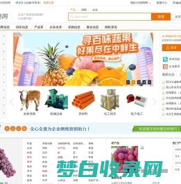 100招商网_企业产品供信息发布B2B平台