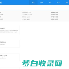千千百科 | 免费实用在线查询工具大全