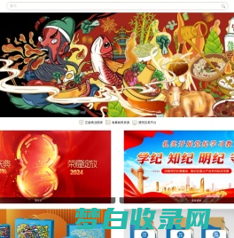 汇图网,国内领先的正版商业图库,原创作品交易平台