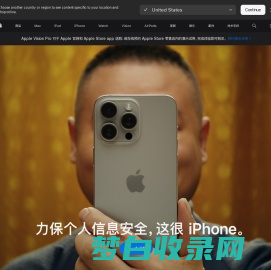 Apple (中国大陆) - 官方网站