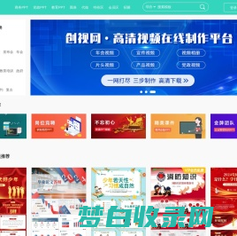 变色龙PPT-国内原创PPT模板交易平台 - PPT贰零 - 西安聚讯网络科技有限公司