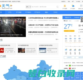 天气预报,天气预报查询一周,天气预报15天查询,今天,明天,7天,10天,15天,30天,今天,明天,40天,未来一周天气预报查询_天气网