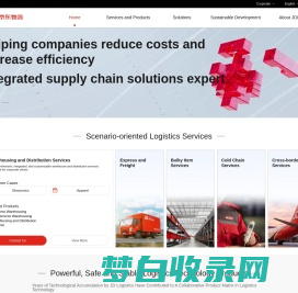 京东物流_京东物流官网_中国领先的技术驱动的供应链解决方案及物流服务商_物流合作_物流科技_仓配_快递_快运_大件_冷链_跨境_供应链_国际