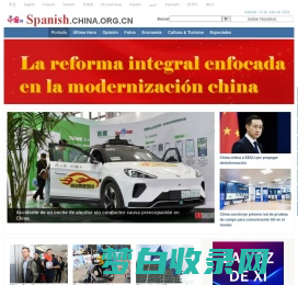 Portada - Spanish.china.org.cn: La página web oficial de informaciones de China, líder de noticias en español en China