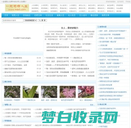 人生感悟的文章/句子_经典语录名人名言警句大全_一起感悟人生网