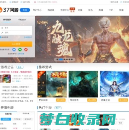 37网游，玩心创造世界_37网页游戏平台