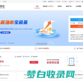 融通基金管理有限公司_融通基金官网