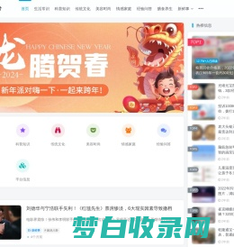 1RSS壹聚合-专注热点资讯、经验知识分享，最智慧的信息聚合平台