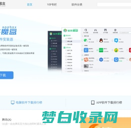 软件下载_手机应用下载_游戏下载_安全绿色的下载站-PC9软件园