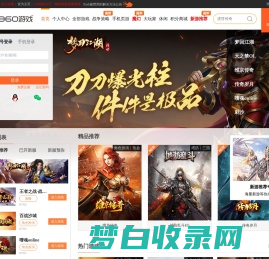 360游戏中心,我创造你快乐 - 首页-360网页游戏|webgame|网页游戏|免费游戏|游戏开服|游戏攻略|游戏大全