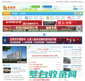 黄岩论坛(0576qq.com)-黄椒路互动  台州三区地方网站  黄岩港社区  黄岩在线  黄岩网 -  Powered by Discuz!