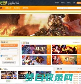 页游 - 可以阅读的网页游戏[YeGame.COM]