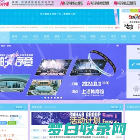 大型青春女团SNH48 GROUP官方网站