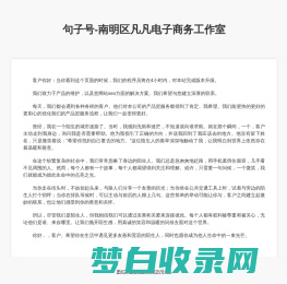 热门手游下载_苹果手游排行榜_句子手游网