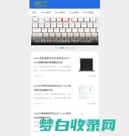 纯净之家-win11纯净版系统_win7纯净版64位_win10纯净版系统下载