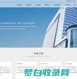 中信证券 CITIC Securities