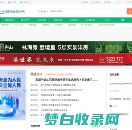 辽源信息港—辽源百姓生活门户