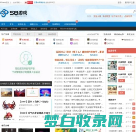 58Game|最大的网吧网络游戏门户