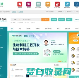 CPHI制药在线_原料药、制剂及制药机械设备专业网上贸易平台