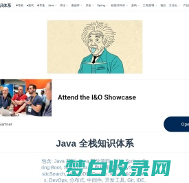 | Java 全栈知识体系