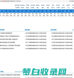 钢材价格今日报价表_钢材价格_钢易网