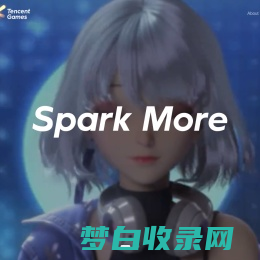 Spark More！去发现，无限可能--腾讯游戏官方网站