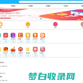 大咖赚-手机兼职赚钱app_试玩软件分享平台