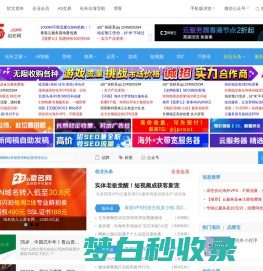 A5站长网 - 站长必看的网站-站长信息和服务中心