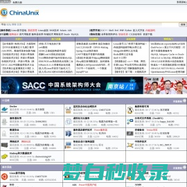 论坛-Chinaunix