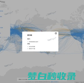 VariFlight Map