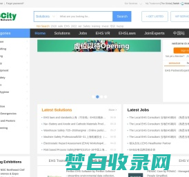 EHSCity Fastest Growing EHS Solutions/Business Discovery Platform