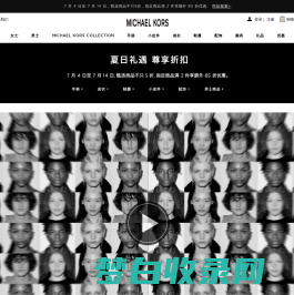 MICHAEL KORS 中国官方在线精品店-MK官网-MK官方网站