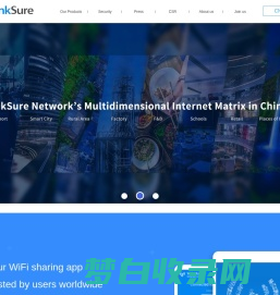 尚网网络-WiFi万能钥匙