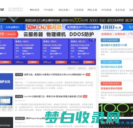 老左笔记 - 关注SEM搜索引擎营销和便宜VPS服务器优惠评测