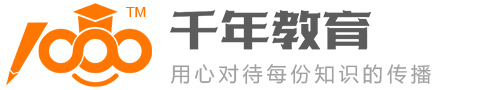 千年教育 - 全网优质名师讲座视频,企业培训,中小学同步课程