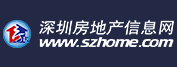 深圳安居房_权威的深圳公租房和安居房门户网站