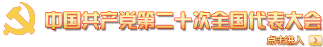 漯河市人力资源和社会保障局