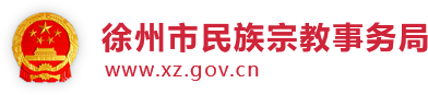 徐州市人力资源和社会保障网