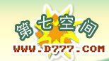 汇率查询_今日汇率查询、货币兑换查询、货币转换_D777查询