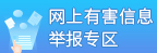 昆明市人民政府门户网站