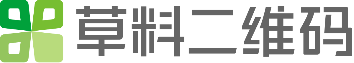 二维码美化系统_在线自定义排版二维码_草料二维码