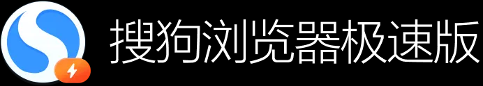 搜狗浏览器 – 搜狗手机浏览器 – 搜狗浏览器手机版 – 搜狗浏览器官网 – 搜狗高速浏览器 – 手机上网省流量