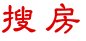 全国搜房网，全国房产信息，全国房地产门户-全国搜房