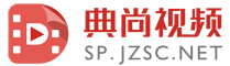 典尚视频素材网:高清视频素材下载网站,视频素材、AE模板素材下载、AE素材、舞台背景视频、LED背景视频免费下载、会声会影、Pr模板、edius模板