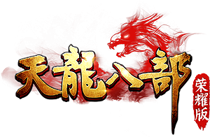 《天龙八部荣耀版》创新竖版手游官网-兄弟重聚，再回天龙