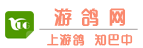 游鸽网_百万巴中人权威门户_巴中论坛_平昌论坛_南江论坛_通江论坛_上游鸽_知巴中_了解巴中的第一选择 -  Powered by Discuz!