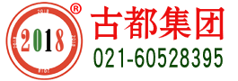 上海装修公司_上海中高端办公室装修设计公司_上海古都建筑设计集团