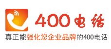 杭州400电话_杭州400电话办理_杭州400电话申请_杭州400电话收费标准_杭州400电话价格_400电话怎么办理_400电话怎么申请_400电话办理申请_杭州桑桥网络科技有限公司