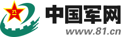 中国军网 - 中国人民解放军官方军事新闻门户